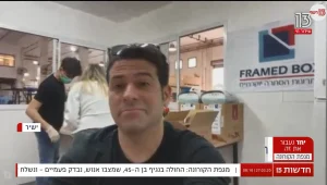 חסין לנגיף: אריאל הבריא מקורונה - ומסייע לאנשים בקבוצת סיכון גבוהה