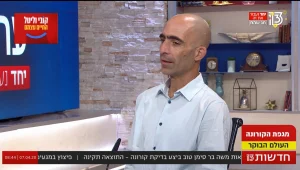 מפעל הפיס מציג: כל הדרכים להתנדב כשאסור לצאת מהבית