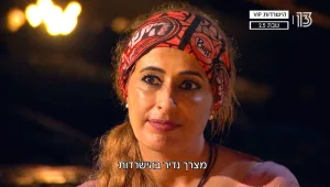 "לעומת מה שהיה בכנסת, קטן עליי הישרדות": נאוה בוקר מגיעה לשרוד את האי!