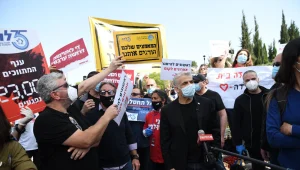 הסתיימה פגישת נתניהו ונציגי העצמאים - ההפגנה צפויה להתקיים