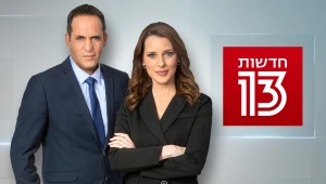 המהדורה המרכזית 28.11.21 - המהדורה המלאה