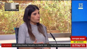 מדוע חשוב ליטול ויטמין D בתקופת הבידוד?