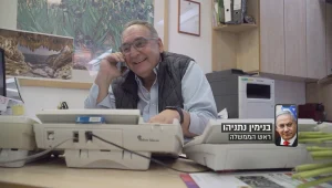 פרופ' זאב רוטשטיין: "התנאי שלי ראש הממשלה, הוא שתחזיר את המשק לעבודה"