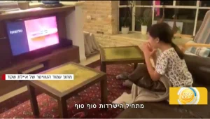 איילת שקד מציגה: לה מרמור על דחיית הפרק של הישרדות VIP
