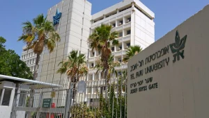 הסטודנטים זועמים: "עברנו ללמידה מקוונת ושכר הלימוד לא הופחת"