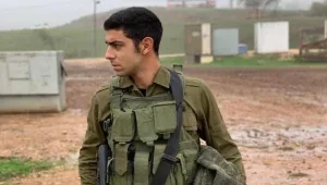 לוחם צה"ל נהרג מפגיעת אבן בראשו בצפון השומרון