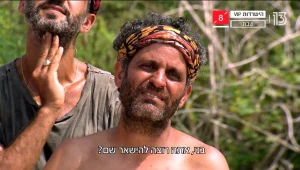 מהפיכת השבטים: האם ישראל ובני צריכים להישאר במקומם או להחליף שבטים?