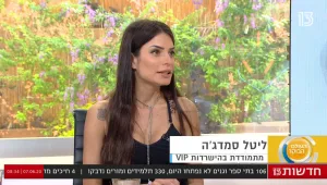 הריב עם קוז'י והנטישה של ישראל - ליטל סמדג'ה פותחת הכל