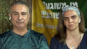 אביו של עמית בן יגאל ז"ל: "30 יום חיכיתי לזה, דמעות של אושר"