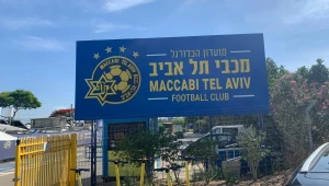 פרשת הכדורגלנים והקטינות: החקירה צפויה להסתיים השבוע