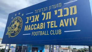 פרשת הכדורגלנים והקטינות: המשטרה עצרה חשוד בסחיטת השחקנים