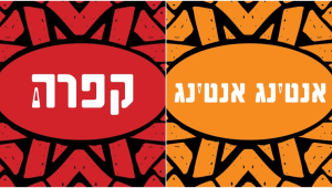 זירת הימורים: מי לדעתכם ינצח הערב בדו-קרבות?