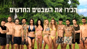 ידענו שלדירוג החברתי יש משמעות במשחק, אבל לא תיארנו לעצמו עד כמה