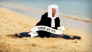 דוד דביר מוכיח לכולם שזה לא הגיל - זה התרגיל