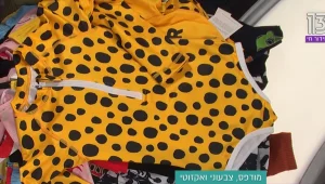 כך תשמרו על סטייל בים ובבריכה - גם בילדים