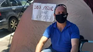 "אין פרנסה - אבל חייבים לשמור על המדינה"