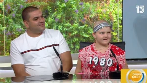 החוזה המפתיע בין נועה קירל לתהל החולה בסרטן