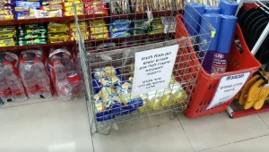 לאחר שגנבו ממנו: בעל המכולת מגייס תרומות לנזקקים