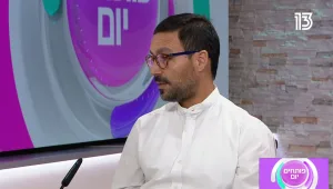 זכויות החולים במחלת מקצוע