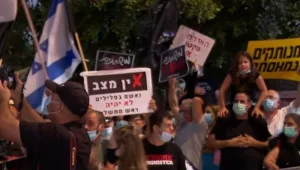 המהדורה המרכזית 19.07.20 המהדורה המלאה - מדינה בזיג-זג