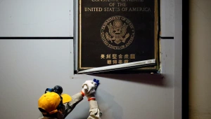 המתח בין ארה"ב לסין מחריף: האמריקנים פינו קונסוליה בסצ'ואן