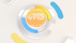13 מי יודע: הירשמו לשעשועון הטריוויה של העולם הבוקר