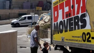 עוברים דירה? מידע על הובלות