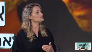 אבודים, עונה 9: ארבע שנים אחרי המסע של יסמין סידו