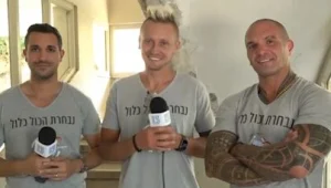 מתגייסים לסייע - נבחרת 'הכל כלול' בפעולה