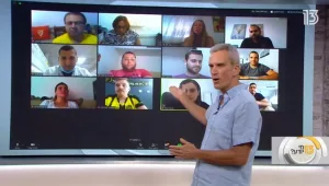 13 מי יודע, 4.8.20