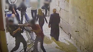 חמש עם שרון גל 18.08.20 התכנית המלאה - הפיגוע בירושלים