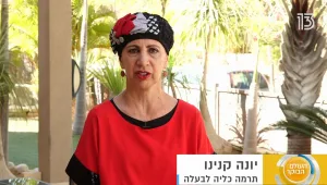המנהלת שהקדימה את תרומת הכליה לבעלה כדי להספיק לפתיחת הלימודים