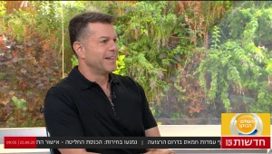 "אם הייתה גלולה שמפחיתה את שיעורי התמותה, הייתם לוקחים אותה?"
