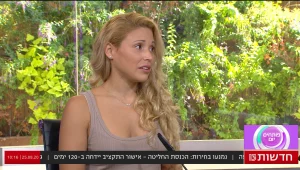 בעקבות סרטוני ההתעללות: האימא שהתפטרה כדי לא לשלוח את הילדה למעון