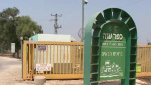 לא רק הסלמה ביטחונית: כ-300 תושבים בכפר עזה נכנסו לבידוד