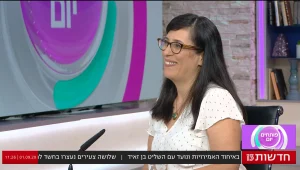 "אין חברה בהיסטוריה שהייתה בה אפס אלימות. כן צריך לפעול לצמצם משמעותי"