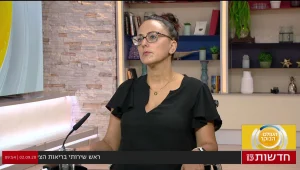 עושים סוף לאלימות: "נאבקים באלימות נגד נשים"