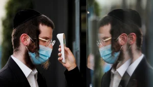 זינוק בתחלואה בחברה החרדית: אחד מכל 9 נבדקים - חיובי לקורונה
