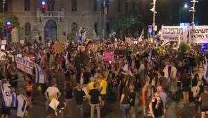 זה השבוע ה-11: אלפים הפגינו בירושלים נגד נתניהו