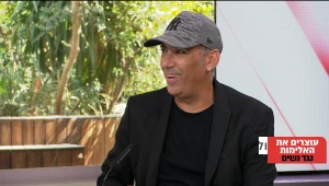 האלימות החדשה: רשתות חברתיות כזירה אלימה