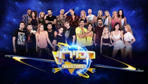 המירוץ למיליון