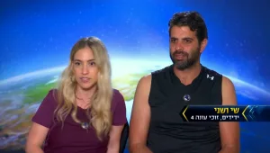 תודו שהתגעגעתם: שי ושני מתווכחים על ביטוי מפורסם שכולכם מכירים