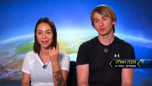 הערב במירוץ למיליון אולסטארס: "שתתקלקל לו החומצה ההיאלורונית בשפתיים"