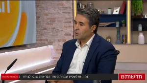 הכלים המשפטיים שיכולים לסייע במאבק באלימות נגד נשים