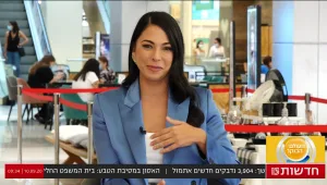 לראשונה זה שנים: מורן אטיאס תחגוג את ראש השנה עם המשפחה בבית