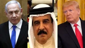 ישראל ובחריין סיכמו: כינון יחסים דיפלומטיים מלאים