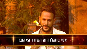 אתם בחרתם: אסי השורד האהוב של הישרדות VIP!