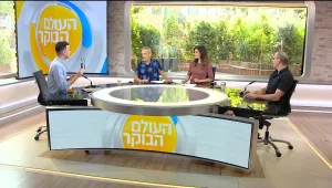 הפיתוח הישראלי שמשנה את חייהם של עיוורים - והדהים גם את ליאו מסי