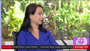 זוגיות בחגים: כך תשמרו על הזוגיות בתקופת החגים?