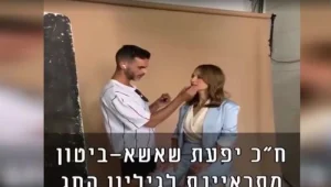 יו"ר ועדת הקורונה הצטלמה לכתבה - אך לא הקפידה כ"כ על ההנחיות